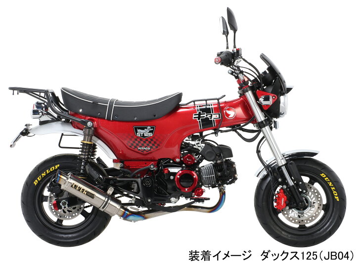 楽天市場】KITACO キタコ バイク用 フロントフェンダーキット クローム 