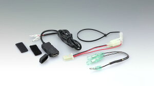 LW} KIJIMA oCNp USB|[gLbg DC5V/2.1A X[p[Ju110/PRO110/NXJu110 304-6301A