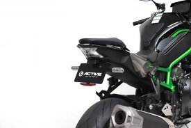 【25日限定！クーポン配布！】 ACTIVE (アクティブ) バイク用 フェンダーレスキット LEDナンバー灯付き Z H2 ('20) ブラック 1157098