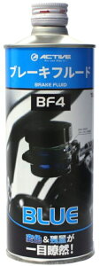 ACTIVE (ANeBu) oCNp u[Lt[h BF4 500ml u[ 20030010