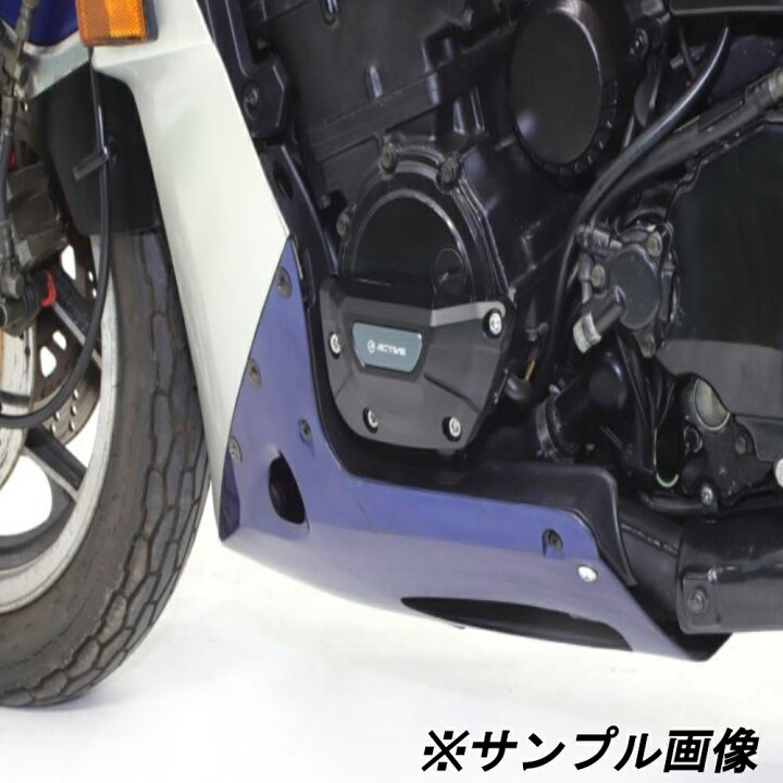 楽天市場】ACTIVE (アクティブ) バイク用 エンジンカバースライダー 