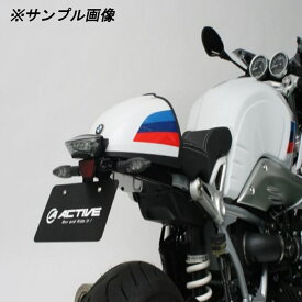 ACTIVE (アクティブ) バイク用 フェンダーレスキット ブラック リフレクター付 1159008