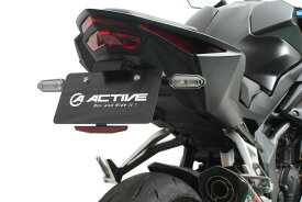 【25日限定！クーポン配布！】 ACTIVE (アクティブ) バイク用 フェンダーレスキット LEDナンバー灯付き CBR250RR ABS ('17~'23) ブラック 1151092