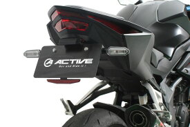 【20日限定！全品ポイント2倍！限定クーポン配布！】 ACTIVE (アクティブ) バイク用 フェンダーレスキット LEDナンバー灯付き CBR250RR ABS ('17~'23) ブラック 1151092