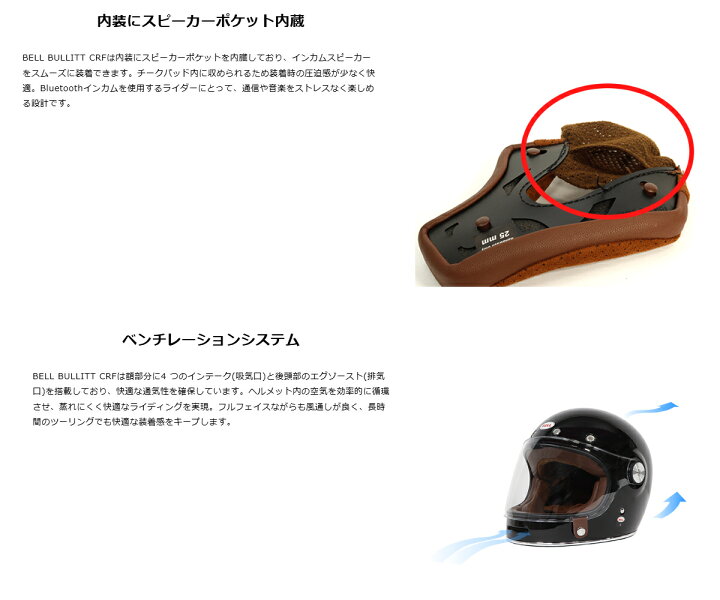 楽天市場】【クーポン配布！】 BELL ベル アジアンフィット バイク 