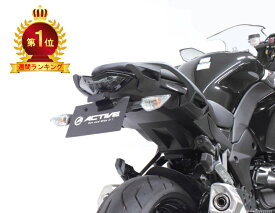 ACTIVE (アクティブ) バイク用 フェンダーレスキット LEDナンバー灯付き Ninja1000/ABS ('17～'21) ブラック 1157093