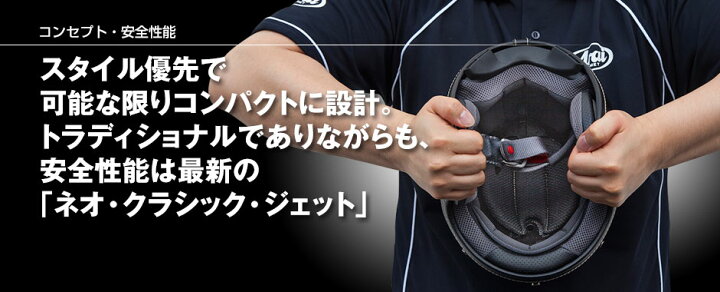 楽天市場 Arai アライ ジェットヘルメット Classic Air クラシック エアー アイスブルー Xlサイズ 61 62cm Moto Zoa 楽天市場店