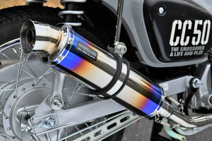ビームス BEAMS バイク用 フルエキゾーストマフラー R-EVO ヒートチタンサイレンサー 政府認証 JMCA クロスカブ50 2BH-AA06 G1009-53-007