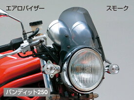 デイトナ DAYTONA バイク用 カウルスクリーン ブラストバリアー/X＆エアロバイザー共通車種専用ステーセット 61381