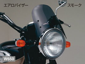 デイトナ DAYTONA バイク用 カウルスクリーン ブラストバリアー/X＆エアロバイザー共通車種専用ステーセット 62485