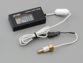 楽天市場 水温計 デジタル 車の通販