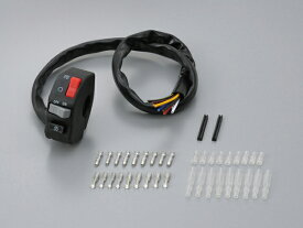 デイトナ DAYTONA バイク用 電装パーツ ユニバーサル集合スイッチ 右側 70193