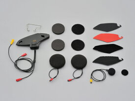 【ブラックフライデー限定！クーポン配布！】 デイトナ DAYTONA バイク用 インカム 補修部品/別売品(OPTION) マウントキット ケーブル型(DT-01補修部品) 98703