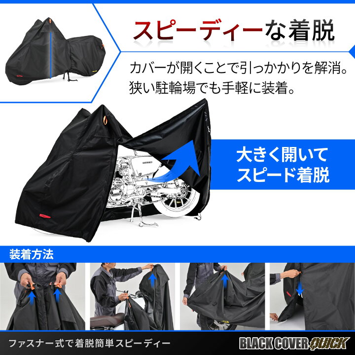 楽天市場】【クーポン配布中！】 デイトナ DAYTONA 防犯 ボディカバー 