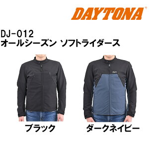 y25IN[|zzIz fCgi DAYTONA oCNp WPbg tH~ CEKi \tgveN^[t h I[V[Y \tgC_[X DJ-012 (ubN / _[NlCr[) S / M / L /