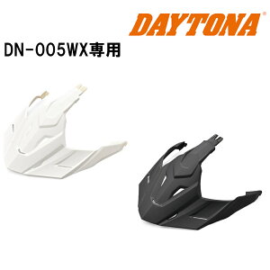 �y10������I�N�[�|���z�z�I�z �f�C�g�i DAYTONA �o�C�N�p �w�����b�g DN-005WX�p ��C�i �o�C�U�[ (�z���C�g / �}�b�g�u���b�N)