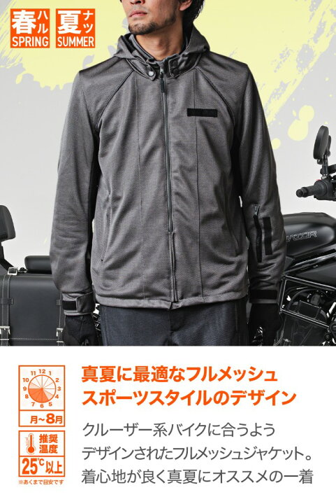 楽天市場】デイトナ DAYTONA バイク用 ジャケット 春夏 CE規格 ソフト 