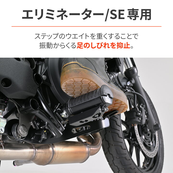 3月6日出荷】デイトナ ELIMINATOR/SE カスタムシート ロール/ブラック 