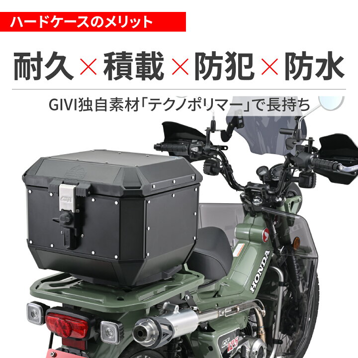 楽天市場】【15日限定！クーポン配布！】 GIVI ジビ バイク用 トップ 