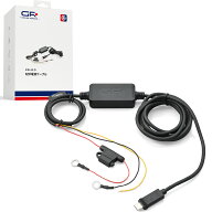 デイトナ Daytona GRエクスプロア バイク スマホホルダー ワイヤレス充電用 補修品 12V電源ケーブル GR-X…
