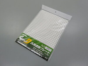 fCgi DAYTONA oCNp q[gK[h ėpՔMv[g 210mm×300mm×4.5mm A~/Vo[ 75852