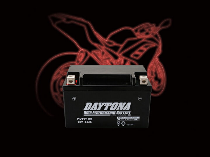 楽天市場】DAYTONA (デイトナ) バイク用 バッテリー ハイパフォーマンスバッテリー【DYTZ10S】 MFタイプ 92884 : moto-zoa 楽天市場店 楽天市場】DAYTONA (デイトナ) バイク用 バッテリー ハイパフォーマンスバッテリー【DYTZ10S】 MFタイプ 92884 : moto-zoa 楽天市場店