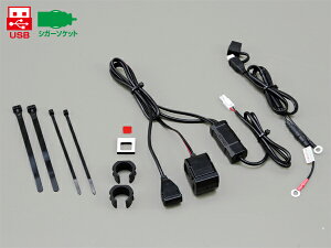 y11/1IʌN[|zzIGg[P3{Iz fCgi DAYTONA oCNp [^[TCNpzR[hZbg 2.1oCNpd USB1|[g{VK[\Pbg1|[g 93042