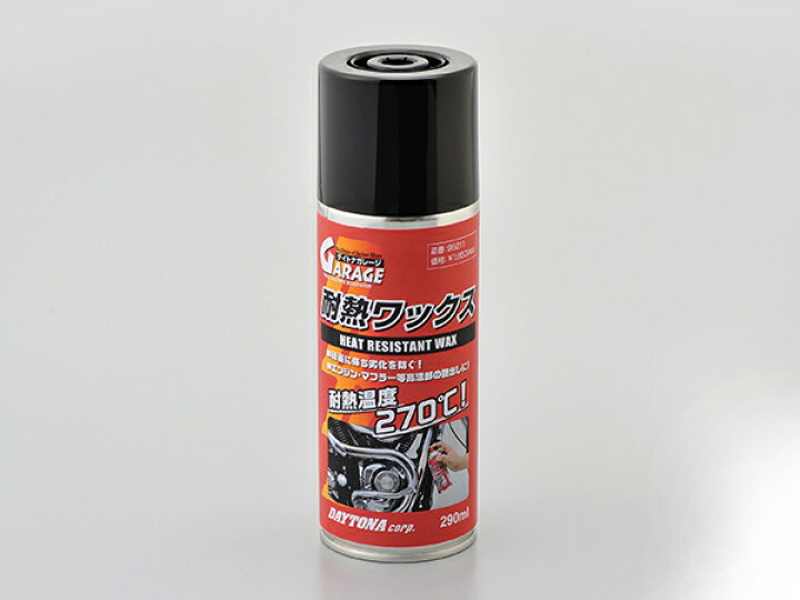 楽天市場 Daytona デイトナ バイク用 ケミカル剤 耐熱ワックス Moto Zoa 楽天市場店