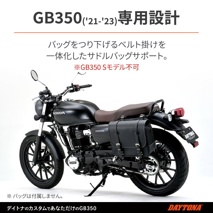 楽天市場】【20日限定！全品P2倍！クーポン配布！】 デイトナ DAYTONA  