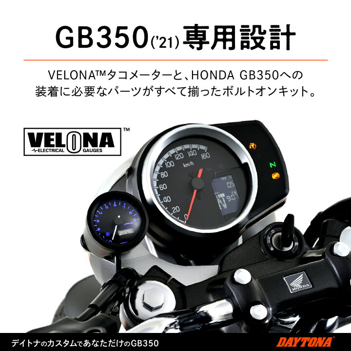 楽天市場】【25日限定！全品P2倍！クーポン配布！】 デイトナ DAYTONA 