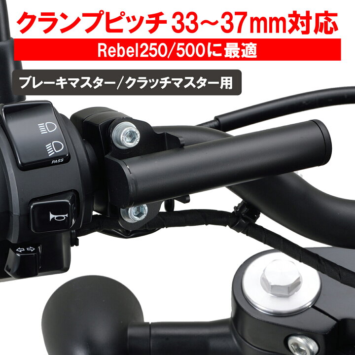 最大46%OFFクーポン デイトナ マルチバーホルダーショートタイプ DAYTONA マスターシリンダークランプ ブラック バイク 最大46%OFFクーポン デイトナ マルチバーホルダーショートタイプ DAYTONA マスターシリンダークランプ ブラック バイク