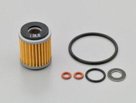 【クーポン配布中！】 デイトナ DAYTONA バイク用 リプレイス オイルフィルター セロ—250/S 等 オイル交換パーフェクトセット 18020