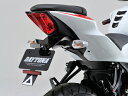 デイトナ DAYTONA バイク用 フェンダーレスKIT フェンダーレスキット (車検対応LEDライセンスランプ付き) GSX-R/GSX-S…