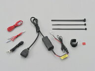 【25日限定！クーポン配布！】 デイトナ DAYTONA バイク用 電源供給スイッチ・配線類 バイク専用電源 メ…