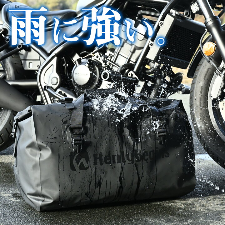 楽天市場】DAYTONA (デイトナ) ヘンリービギンズ バイク用 シートバッグ 防水 60L DH-749 ブラック 20042 : moto-zoa 楽天市場店 楽天市場】DAYTONA (デイトナ) ヘンリービギンズ バイク用 シートバッグ 防水 60L DH-749 ブラック 20042 : moto-zoa 楽天市場店