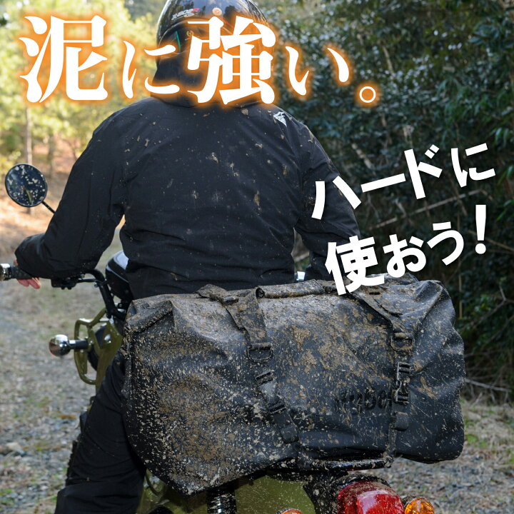 楽天市場】DAYTONA (デイトナ) ヘンリービギンズ バイク用 シートバッグ 防水 60L DH-749 ブラック 20042 : moto-zoa 楽天市場店 楽天市場】DAYTONA (デイトナ) ヘンリービギンズ バイク用 シートバッグ 防水 60L DH-749 ブラック 20042 : moto-zoa 楽天市場店