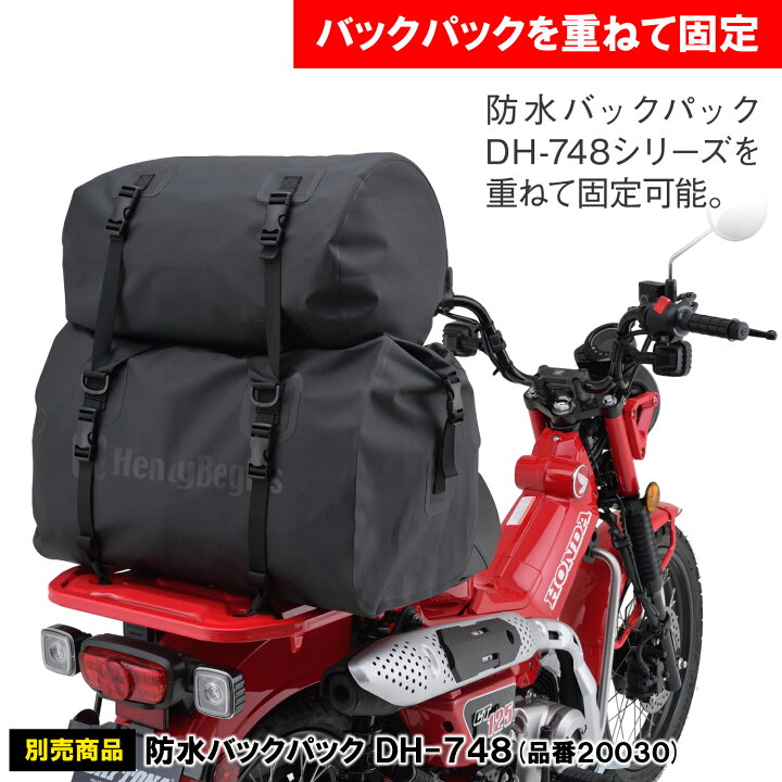 楽天市場】DAYTONA (デイトナ) ヘンリービギンズ バイク用 シートバッグ 防水 60L DH-749 ブラック 20042 : moto-zoa 楽天市場店 楽天市場】DAYTONA (デイトナ) ヘンリービギンズ バイク用 シートバッグ 防水 60L DH-749 ブラック 20042 : moto-zoa 楽天市場店