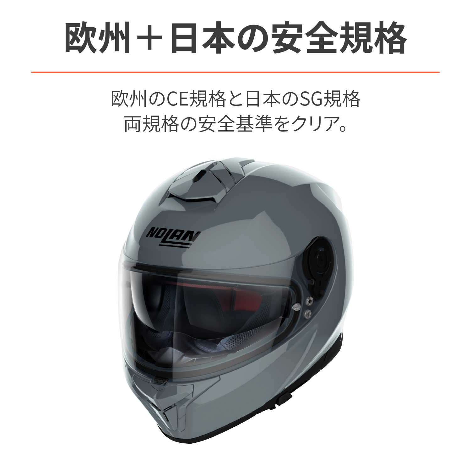 楽天市場】NOLAN (ノーラン) バイク用 ヘルメット フルフェイス M