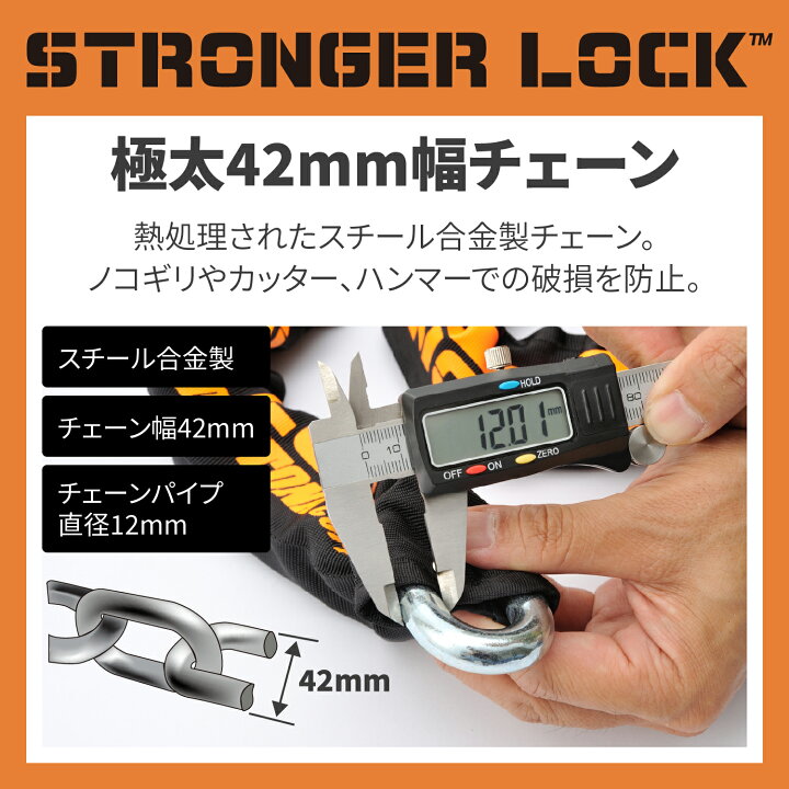 楽天市場】デイトナ DAYTONA バイク用 バイクロック 42mm幅チェーン 