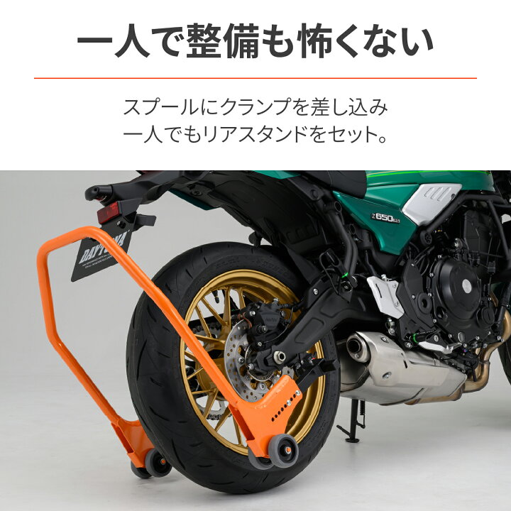 楽天市場】デイトナ DAYTONA バイク用 メンテナンススタンド リア用 