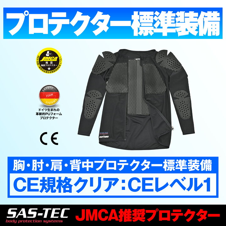楽天市場】デイトナ DAYTONA SAS-TEC(サステック) バイク用 
