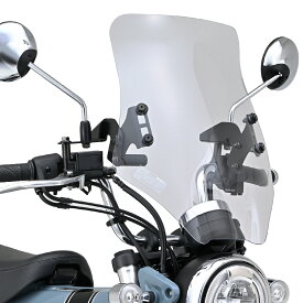 デイトナ DAYTONA バイク用 スクリーン Dax125(23)専用 ウインドシールド RSシリーズ ロング クリアー 92652