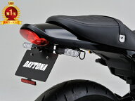 【20日限定！クーポン配布！】 デイトナ DAYTONA バイク用 フェンダーレスKIT LEDフェンダーレスキット Z…