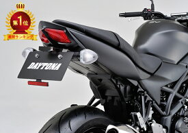 【25日限定！クーポン配布！】 デイトナ DAYTONA バイク用 フェンダーレスKIT フェンダーレスキット(LEDライセンスランプ付き) ■SV650(’16) 92712