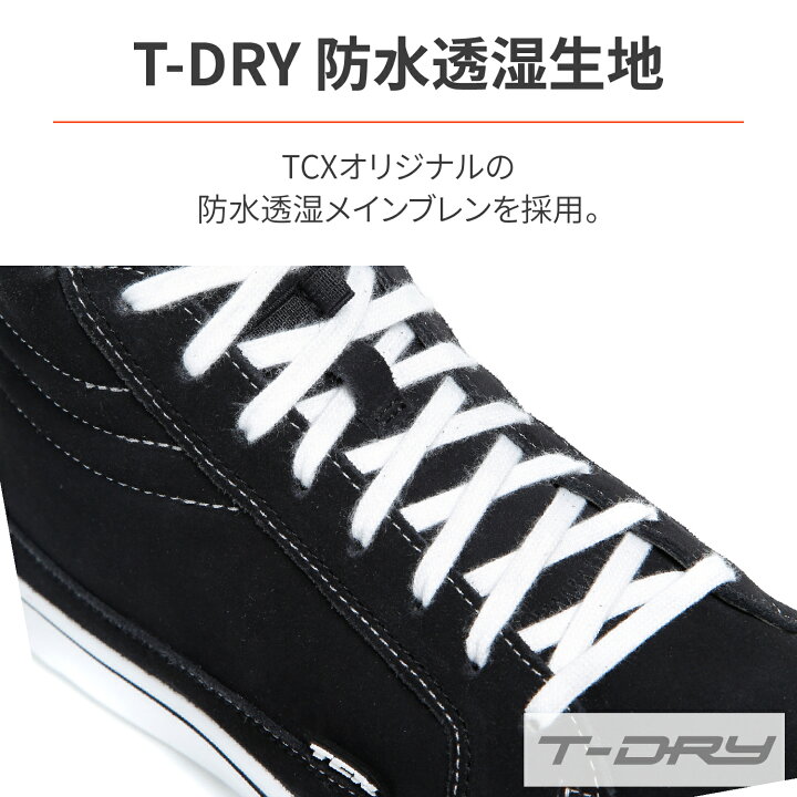 楽天市場】デイトナ DAYTONA TCX(ティーシーエックス) バイク用 