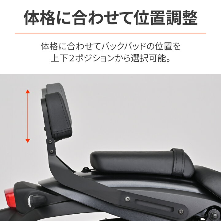 楽天市場】デイトナ DAYTONA バイク用 バックレスト エリミネーター/SE 