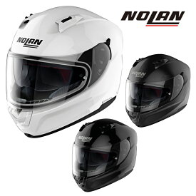 デイトナ DAYTONA ノーラン NOLAN バイク用 フルフェイス ヘルメット N606 ソリッドカラー (メタルホワイト / フラットブラック / グロッシーブラック) S / M / L / XL