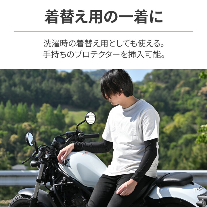 楽天市場】デイトナ DAYTONA バイク用 インナーウェア(プロテクター 