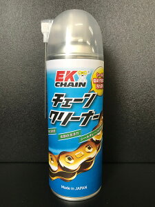 パーツ クリーナー チェーン 自動車 バイクの人気商品 通販 価格比較 価格 Com