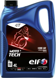 elf(エルフ) バイク用 4st エンジンオイル MOTO 4 TECH (モト 4 テック) 10W-50 全化学合成油 4L 213950